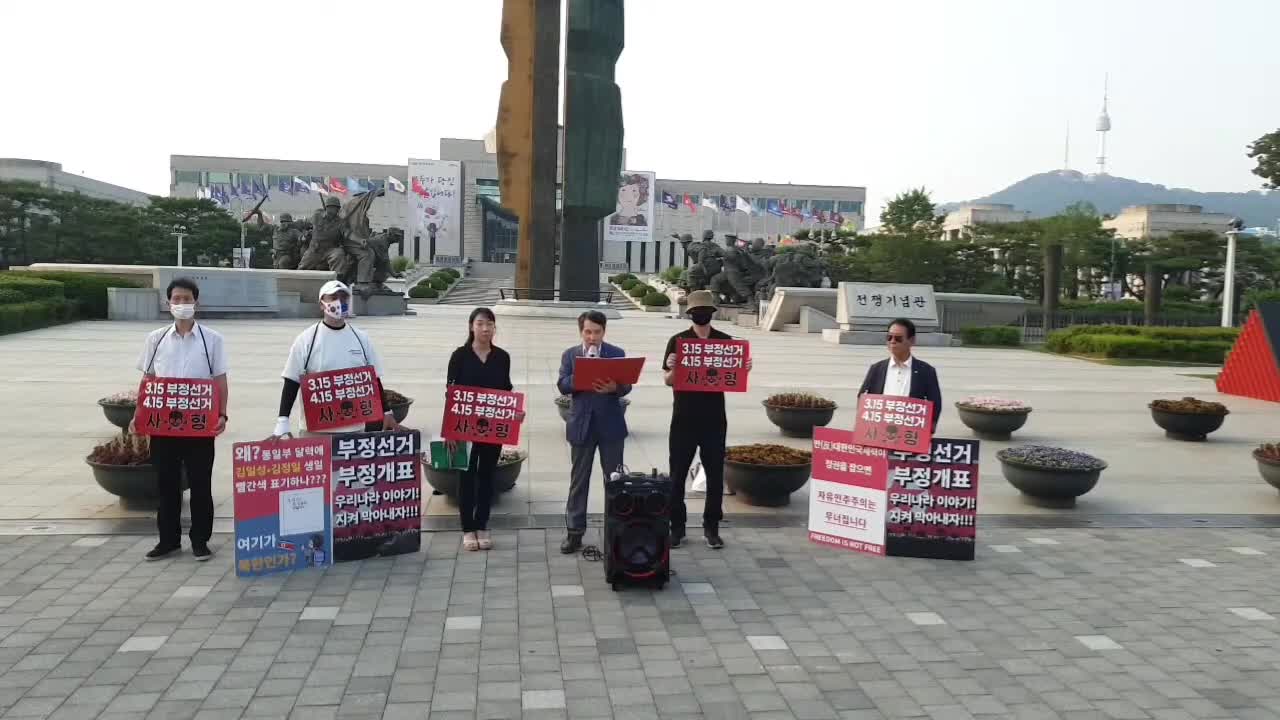 6.1 Press conference against local election fraudulent election.22.6.20.