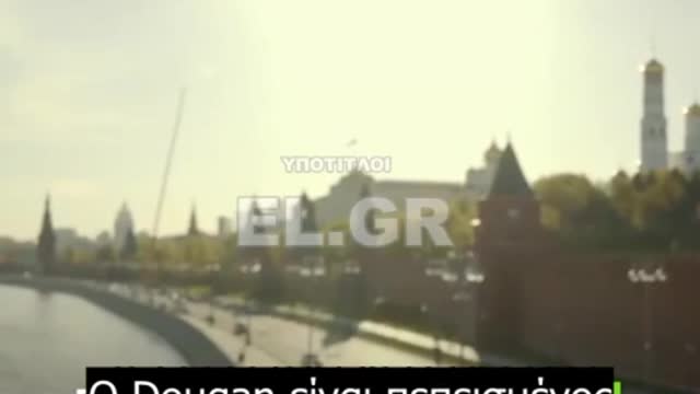Αμερικανός πρώην πεζοναύτης - Οι Ρώσοι δε στοχεύουν να στείλουν την Ουκρανία στη λήθη
