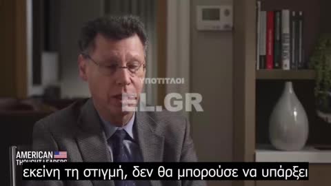 Δρ. Harvey Risch Οι κίνδυνοι της προπαγάνδας της δημόσιας υγείας
