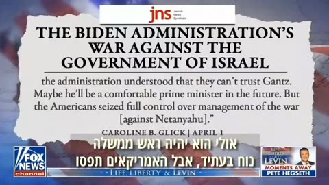 Biden's undemocratic efforts to, God forbid, silence and take down both, Trump & Netanyahu