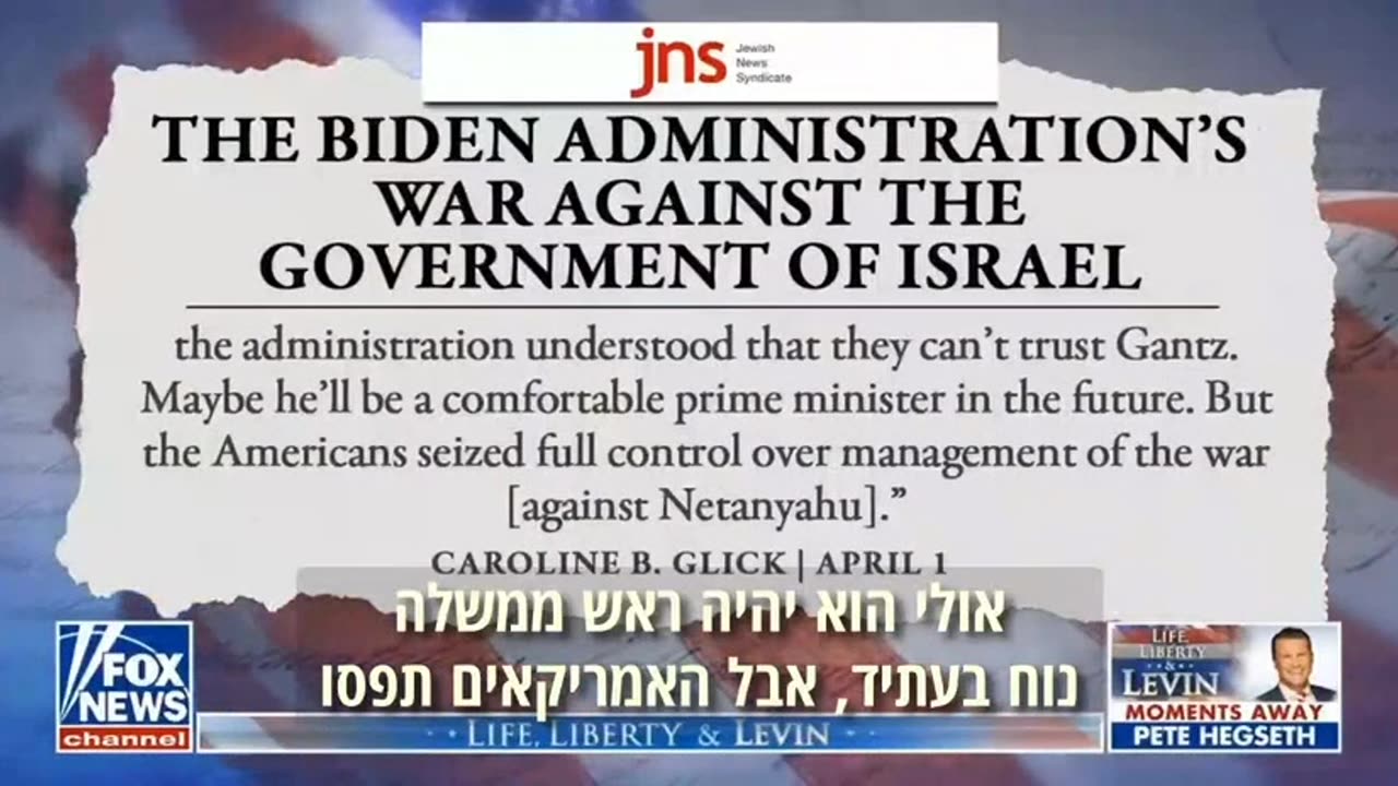 Biden's undemocratic efforts to, God forbid, silence and take down both, Trump & Netanyahu