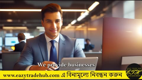 আপনার B2B ব্যবসা পুনরুজ্জীবিত করুন: অর্ডার পান এবং EazyTradeHub এর সাথে রপ্তানি করুন