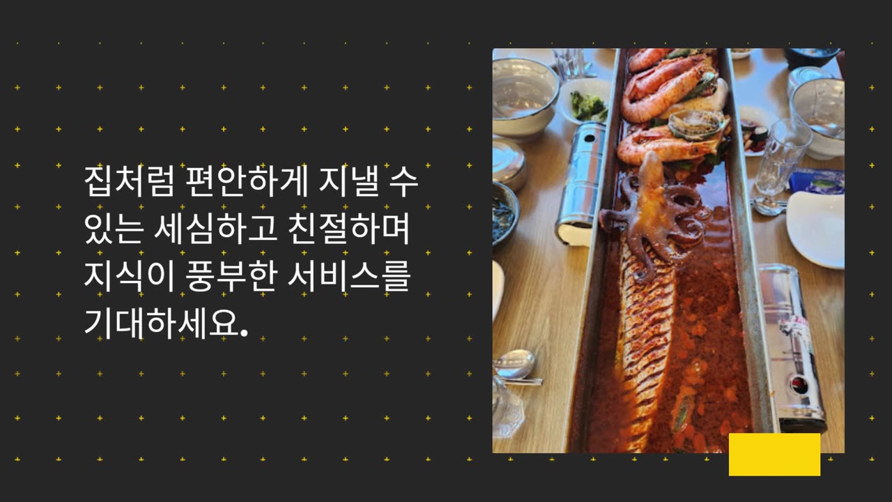 제주맛집