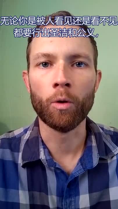 不要做假光(WarningThePeople)Don't be a Fake Light