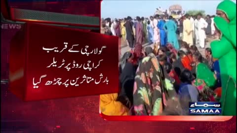 Breaking News - Golarchi kay qareeb karachi road par trawler selaab muasireen par charh gaya