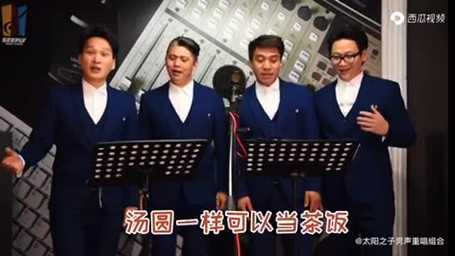 卖汤圆 台湾民谣 celebration of solstice day