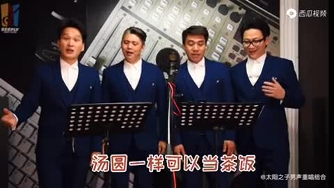 卖汤圆 台湾民谣 celebration of solstice day