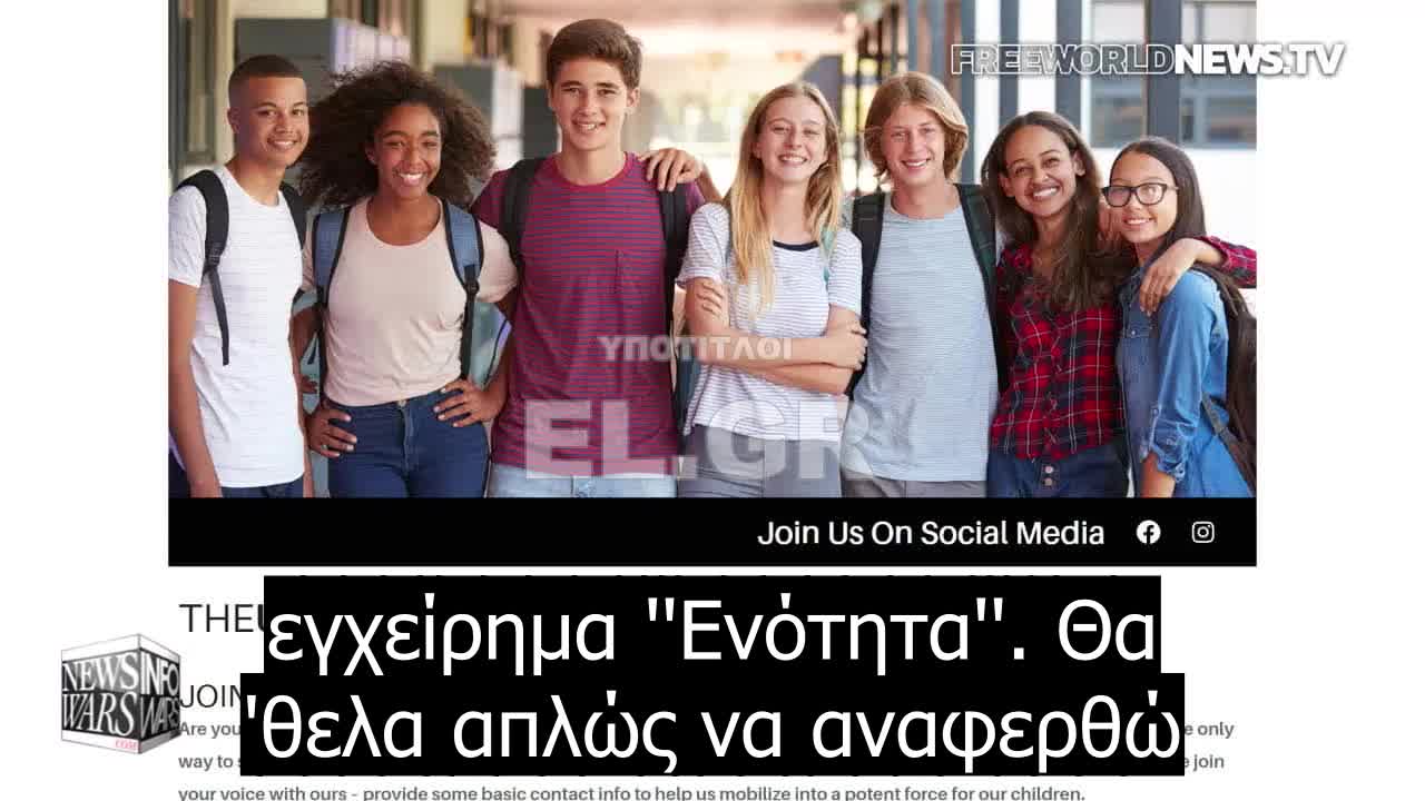 Dr. Robert Malone Βιάζονται να σκοτώσουν παιδιά 1