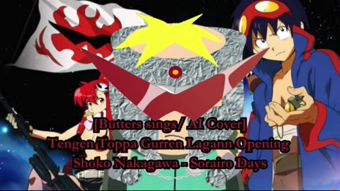 [Butters sings/AI Cover] Tengen Toppa Gurren Lagann OP Shoko Nakagawa - Sorairo Days (空色デイズ)