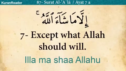 Quran- 87. Surat Al 'A`lá (The Most High) with English Audio translation and transliteration