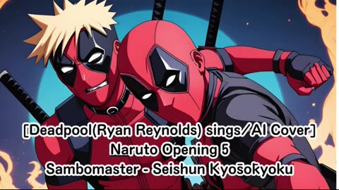 [Deadpool(Ryan Reynolds) sings/AI Cover] Naruto Opening 5 Sambomaster - Seishun Kyōsōkyoku