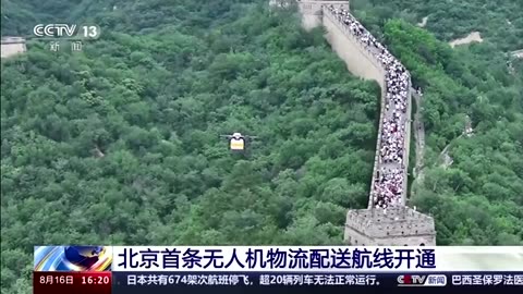 Drone delivers food to tourists at the Great Wall of China