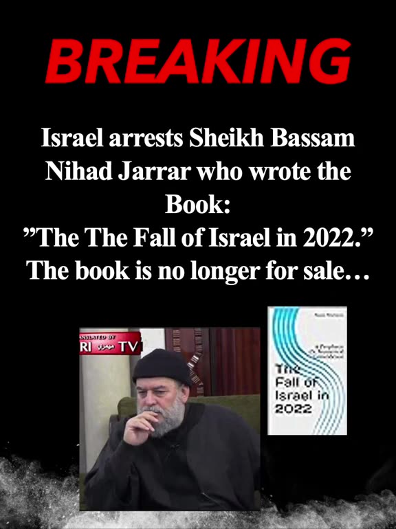 ISRAEL ARREST AUTHOR OF" THE FALL OF ISRAEL IN 2022"