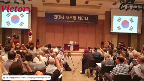 특별취재 ♥대한민국 건국은 혁명이었다!!! 이인호 박사 (서울대 서양사학과 명예교수)2022.7.5. 프레스센타