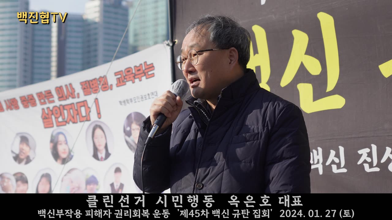 #201 국가가 잘못된 선택을 하면 인류에게 재앙이고 국민에게 돌이킬 수 없는 피해를 양산한다