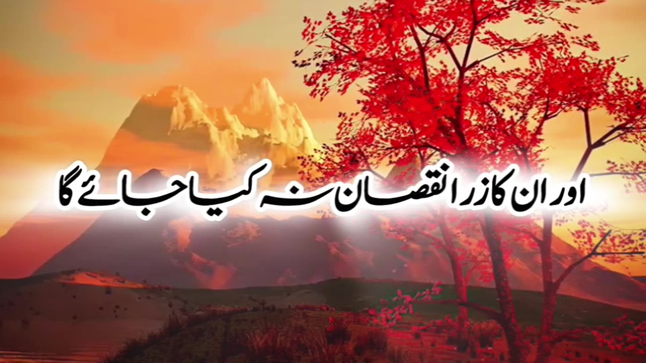 Hazrat Muhammad ka farman | Urdu Hadees | Mirza Islamic Zone #foryou #shorts