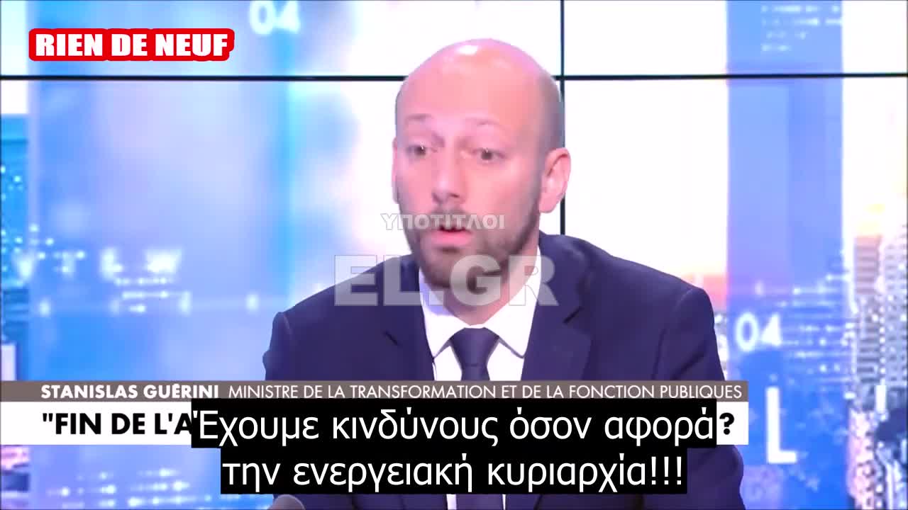 Ο Stanislas Guérini δεν αποκλείει διακοπές φυσικού αερίου και ρεύματος τον χειμώνα διαφωνώντας με τον Μακρόν