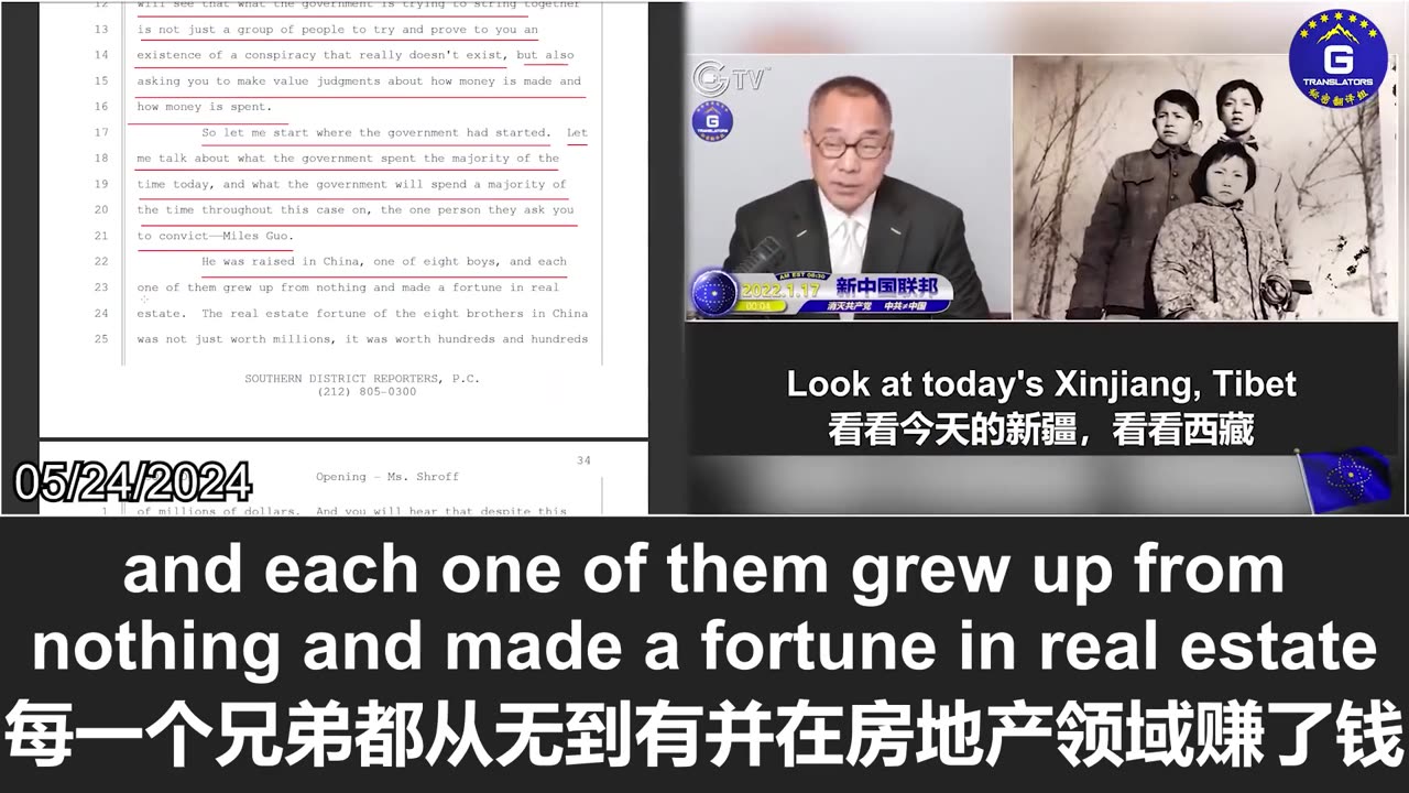 5/24/2024 Attorney Sabrina Shroff: Why did Mr. Miles Guo leave China despite the incredible success and financial fortune that he had made there? 为什么郭先生在中国取得了巨大的成功和财富却离开了中国？(2/12)