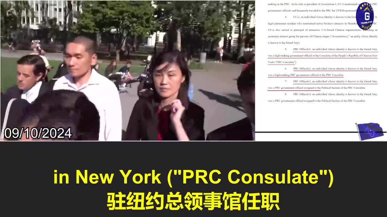 纽约州长前助理孙雯案突显中共领事馆在纽约的深度渗透