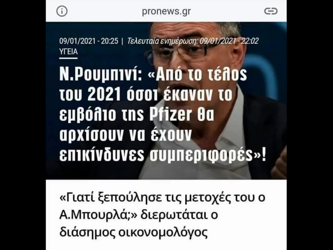 ΓΥΡΩ ΓΥΡΩ ΤΟ ΠΑΝΕ ΤΕΛΙΚΑ ΕΚΕΙ ΠΟΥ ΘΕΛΟΥΝ ΤΟ ΦΕΡΝΟΥΝ