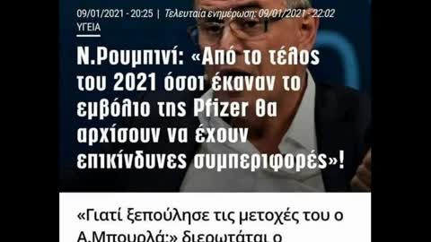 ΓΥΡΩ ΓΥΡΩ ΤΟ ΠΑΝΕ ΤΕΛΙΚΑ ΕΚΕΙ ΠΟΥ ΘΕΛΟΥΝ ΤΟ ΦΕΡΝΟΥΝ