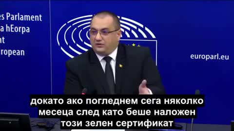 Становището на депутати от Европейския парламент.