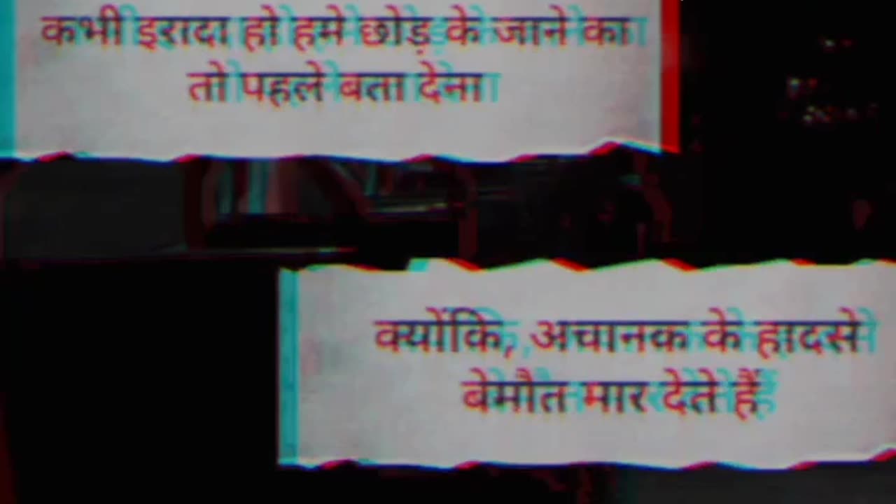 कभी इरादा हो तो #trending #viral