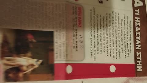 ΠΡΩΤΟ ΚΑΡΜΑ ΤΡΙΤΟ ΚΑΡΜΑ ΚΑΙ ΤΟ ΚΕΡΑΤΟ ΣΑΣ ΤΟ ΞΕΦΤΙΛΙΣΜΕΝΟ - ΟΞΩ ΑΛΛΟΘΡΗΣΚΟΙ ΨΕΥΔΟΠΡΟΦΗΤΕΣ