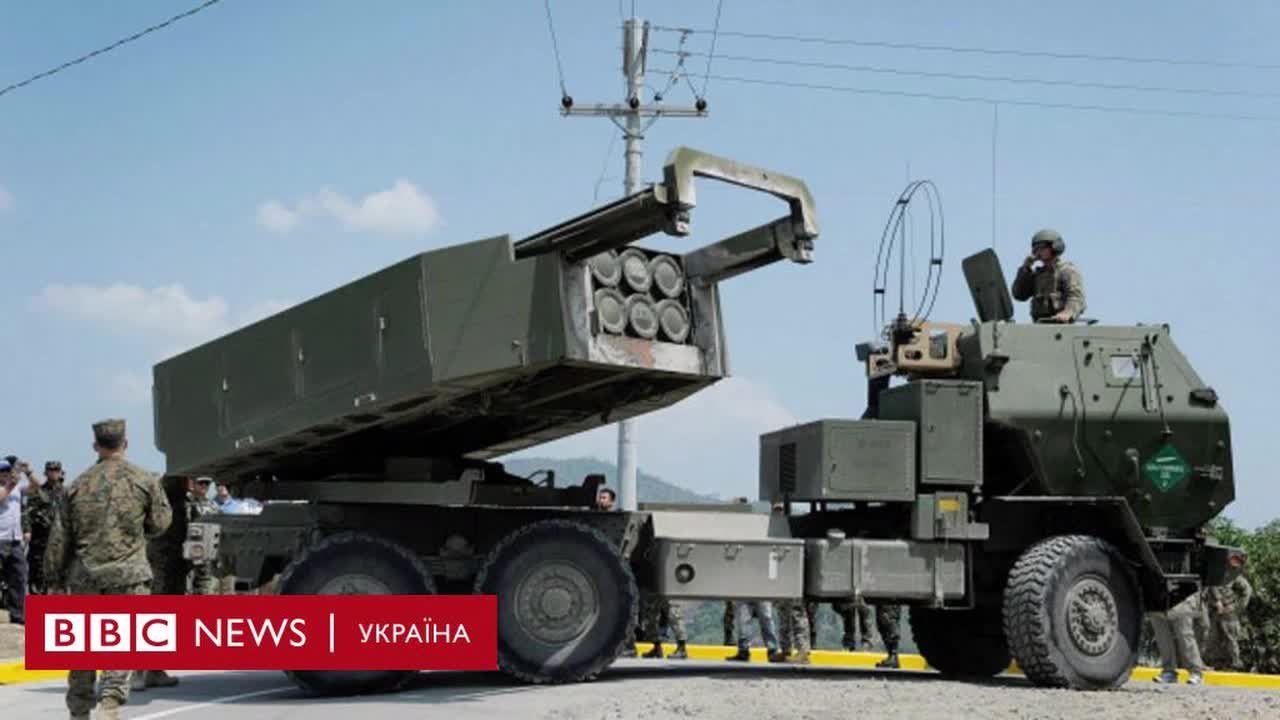 The United States will give Ukraine long-range missile systems HIMARS.