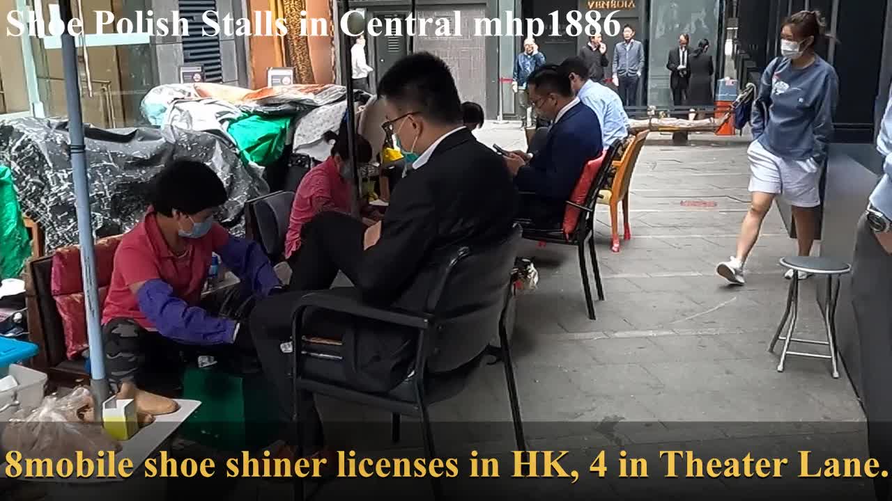 中環戲院里擦鞋檔 Shoe Polish Stalls in Central, mhp1886, Nov 2021 #中環戲院里 #擦鞋匠 #Theatre_Lane #shoe_shiners