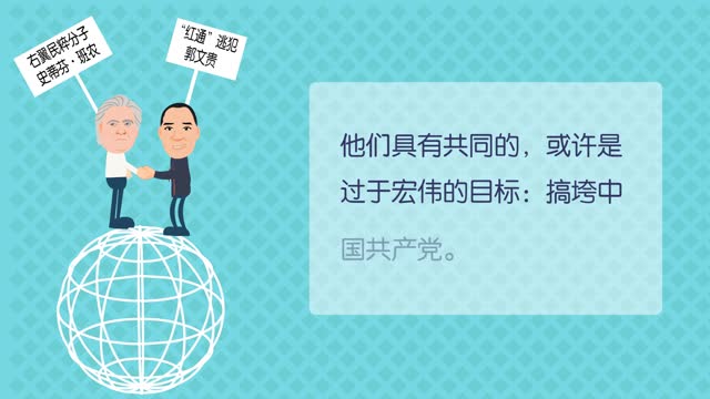 Behind Yan limeng’s false research, he saw ban Nong’s black hand again