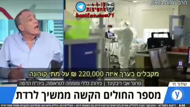 האמת יוצאת לאור