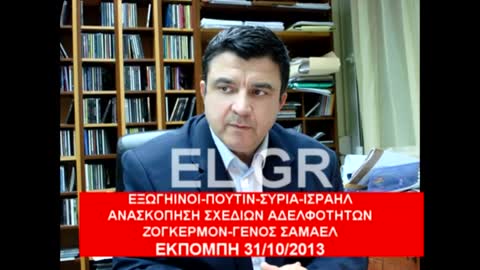 ΛΙΑΚΟΠΟΥΛΟΣ 4ο ΣΕΝΑΡΙΟ