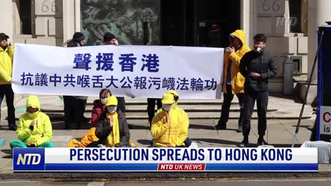 Persecution Spreads to Hong Kong