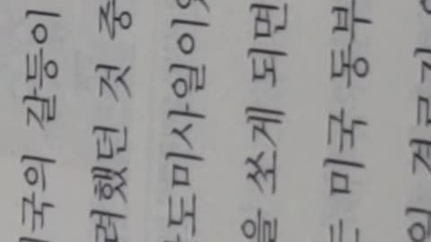 세븐테크,김미경,거대한사이클을알아야미래가보인다,실리콘밸리,플래너,해커,충만한호기심,구소련,미국,대륙간탄도미사일,포드,크라이슬러,관료제,거대기업, 국가산업, 로체스터
