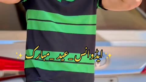 Tiktok trend#eid tiktok#foryou#videos#