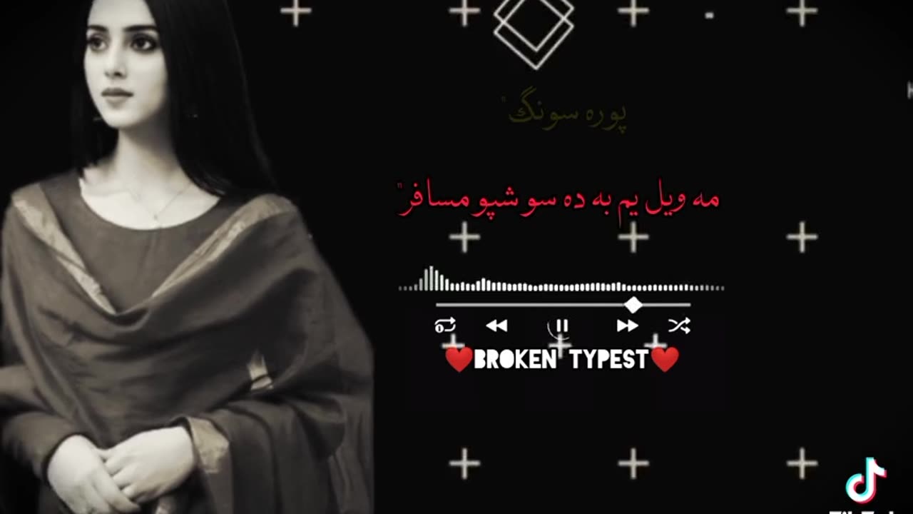 Musafir Bes Pashto Songs