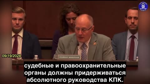 【RU】Председатель специального комитета по КПК: Отсутствие верховенства закона в Китае