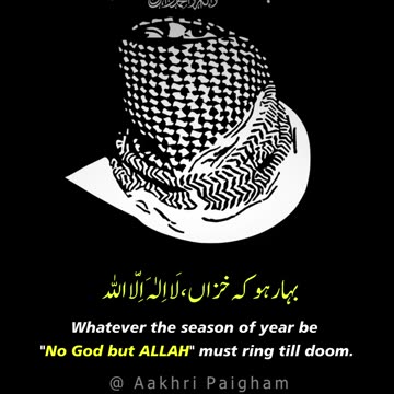 Ye Naghma Fasl-e-Gul-o-Lala Ka Nahin Paband