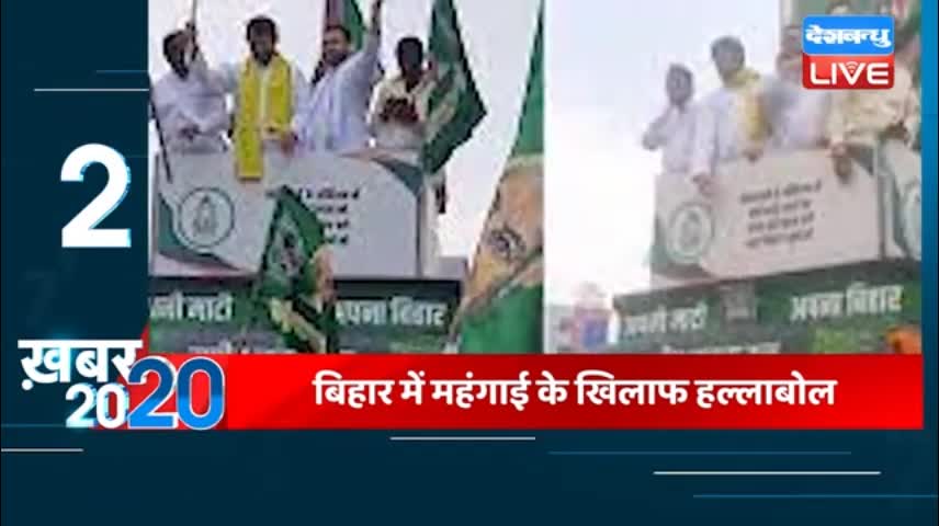 7 August 2022 - अब तक की बड़ी ख़बरें - Top 20 News - Breaking news - Latest news in hindi - #dblive