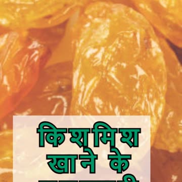 Amazing Health Benefits Of Raisins