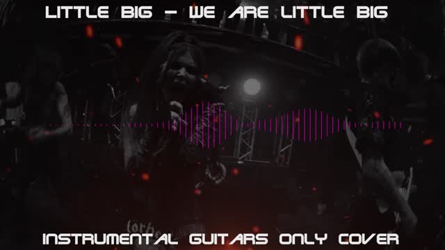 Little big - We are little big