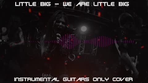 Little big - We are little big