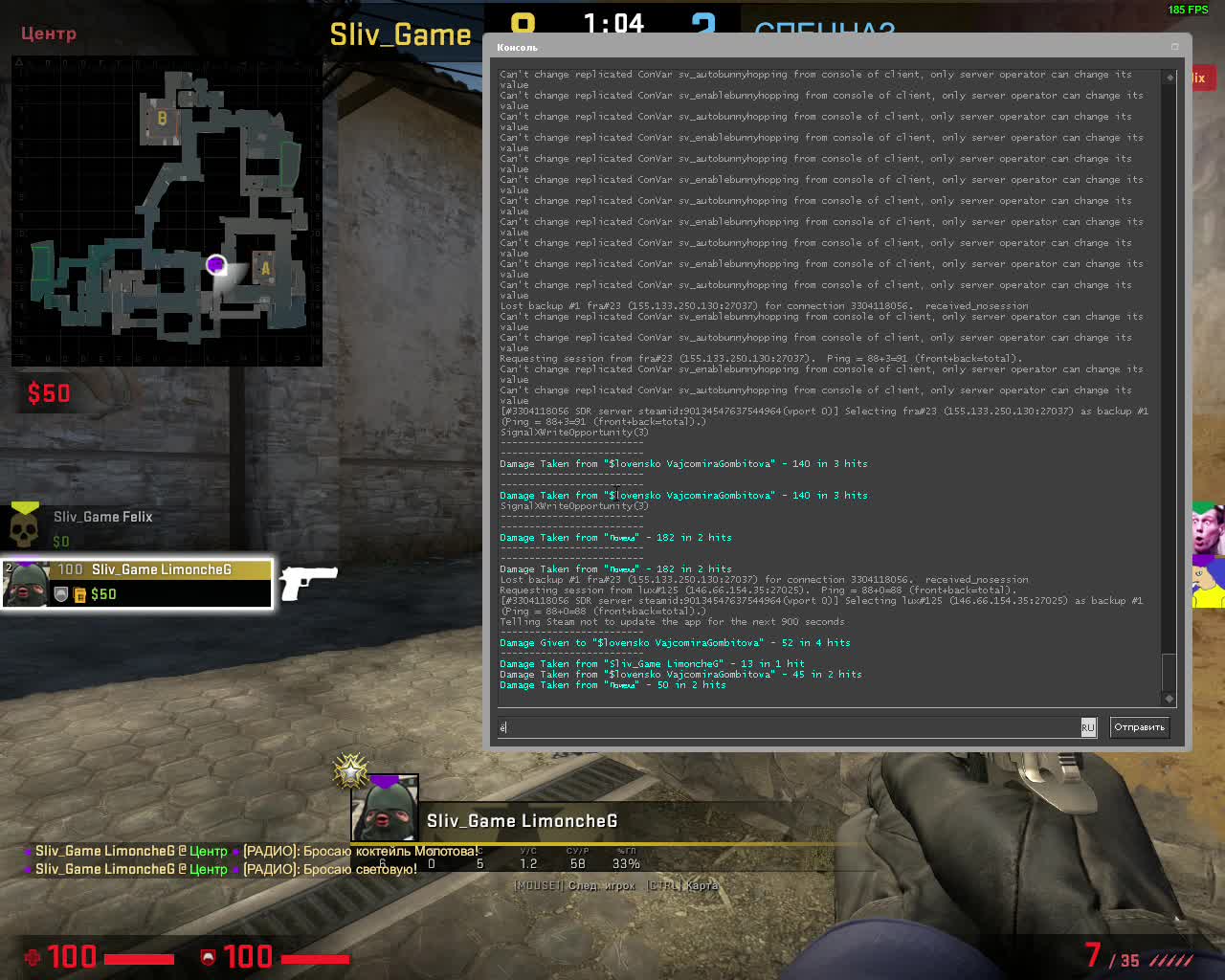 CS:GO easy win