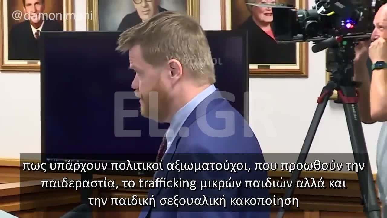 ΑΠΟΣΠΑΣΜΑ ΑΠΟ ΤΗ ΔΙΚΗ ΤΟΥ ALEX JONES