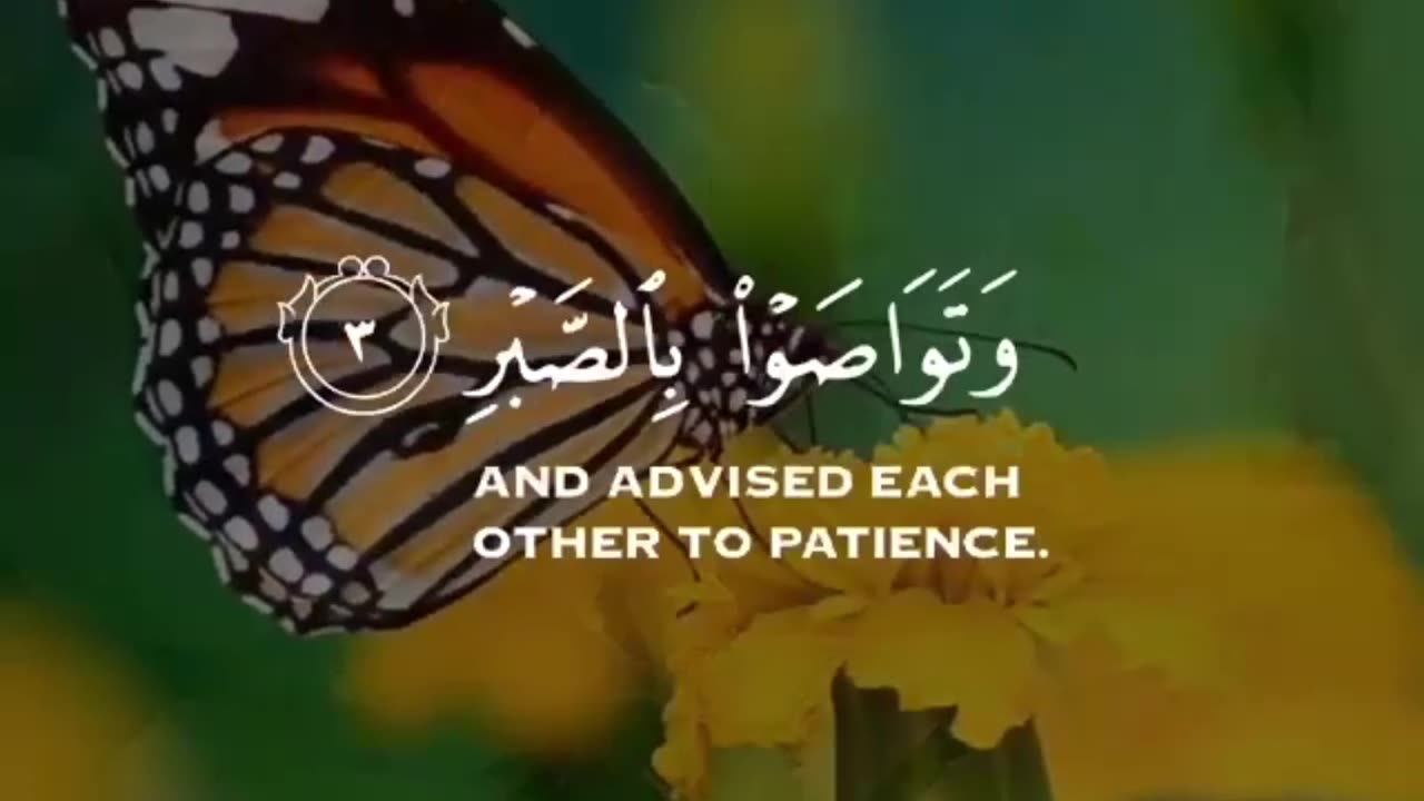 Surah Al Asr