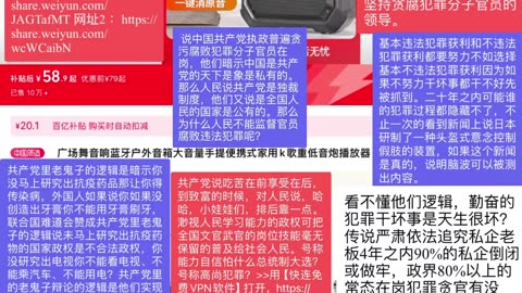 正义的军人和医生都爱看的视频（国防大学微信公众号信息）