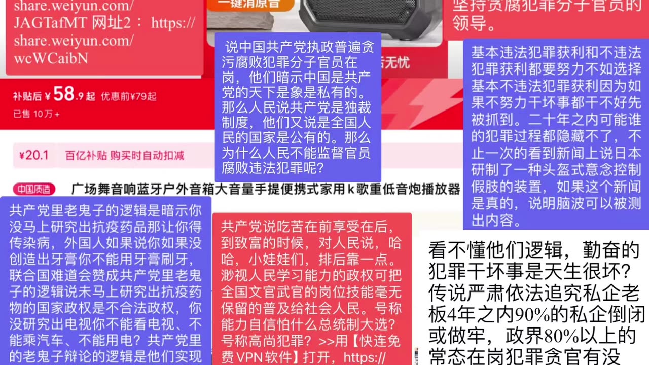 正义的军人和医生都爱看的视频（国防大学微信公众号信息）