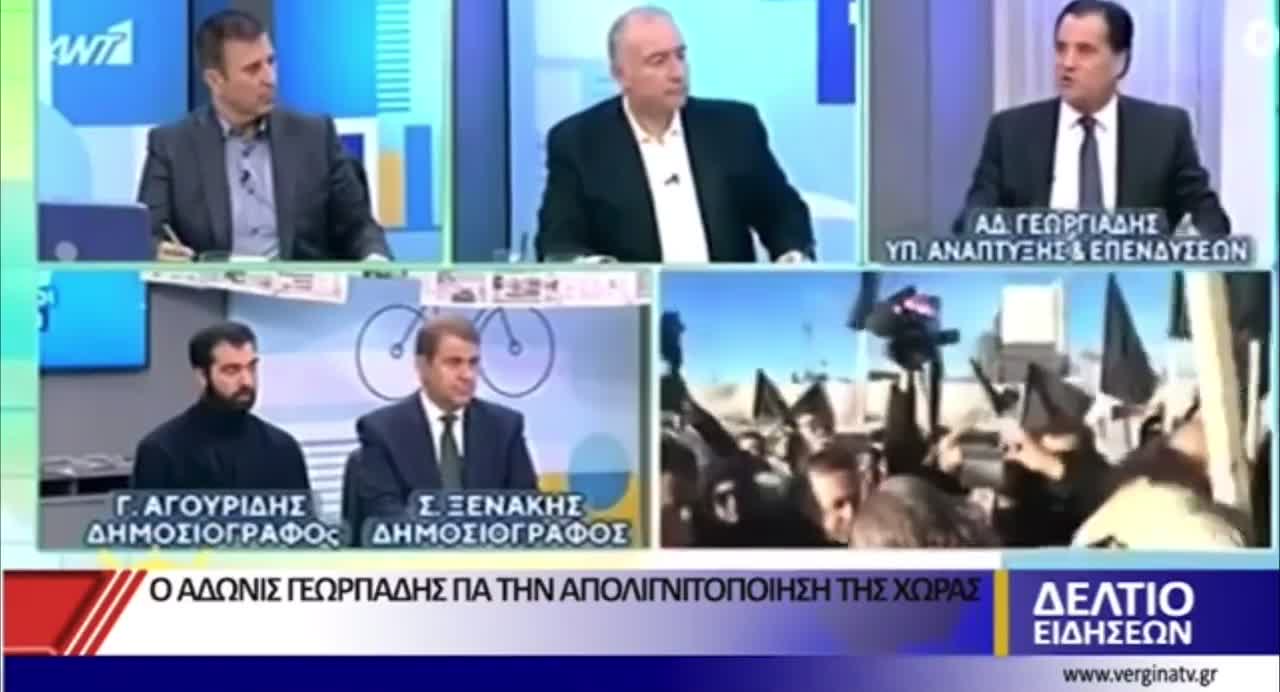 ΑΔΩΝΙΣ ΓΙΑ ΑΠΟΛΙΓΝΙΤΟΠΟΙΗΣΗ-ΤΙ ΛΕΝΕ ΡΕ??????