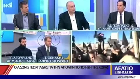 ΑΔΩΝΙΣ ΓΙΑ ΑΠΟΛΙΓΝΙΤΟΠΟΙΗΣΗ-ΤΙ ΛΕΝΕ ΡΕ??????